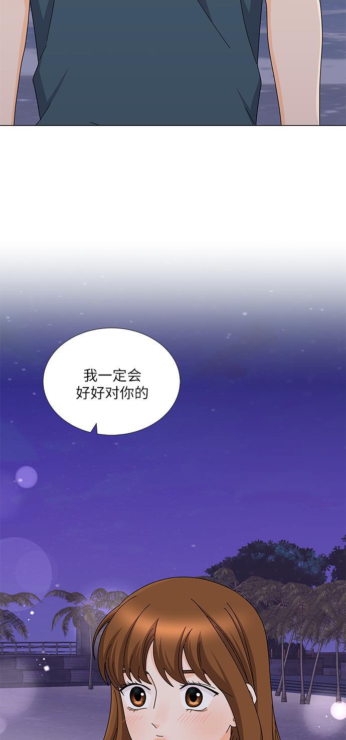 我的偶像总裁韩漫全集-第118话无删减无遮挡章节图片 