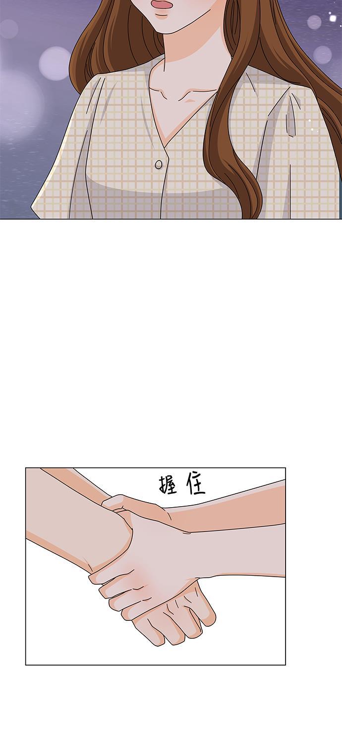 我的偶像总裁韩漫全集-第118话无删减无遮挡章节图片 