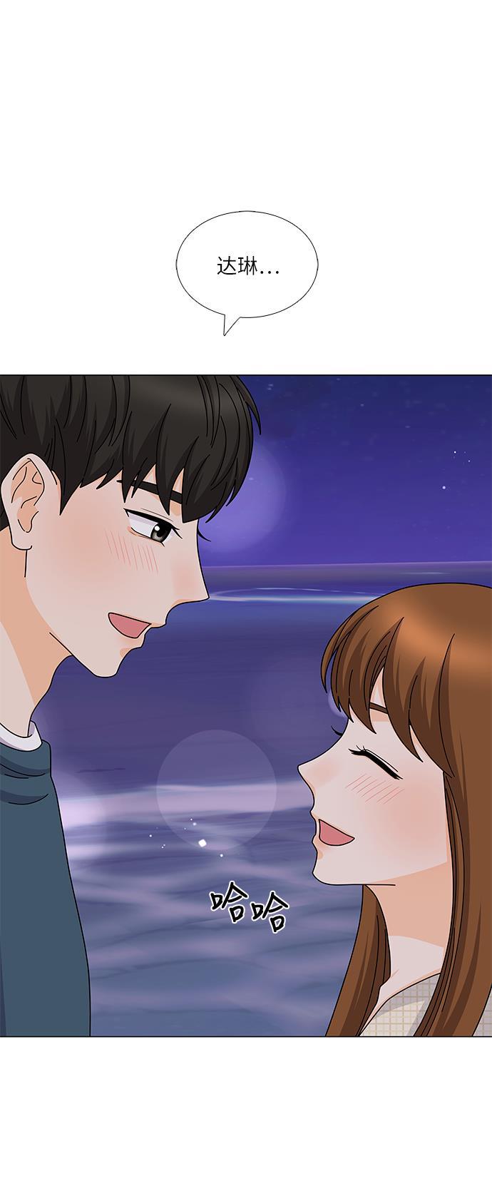 我的偶像总裁韩漫全集-第118话无删减无遮挡章节图片 