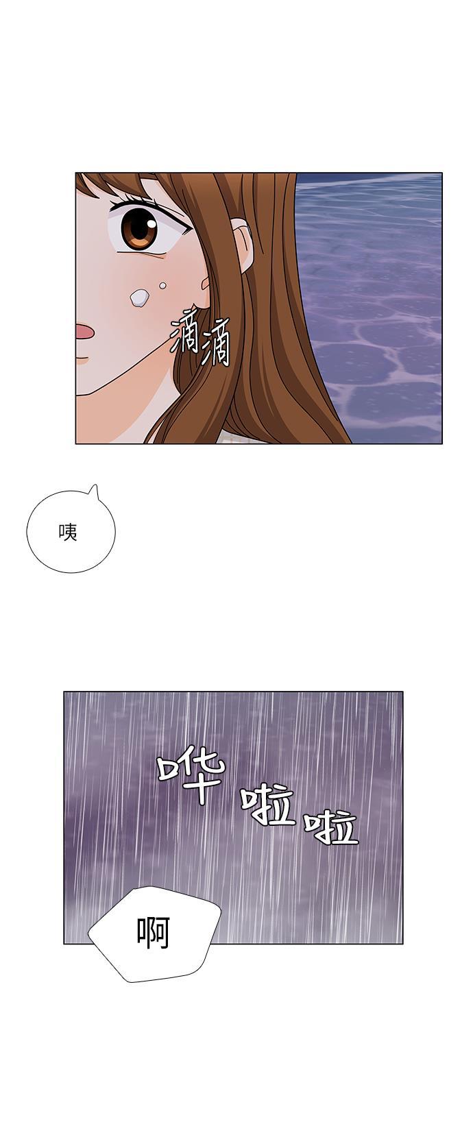 我的偶像总裁韩漫全集-第118话无删减无遮挡章节图片 