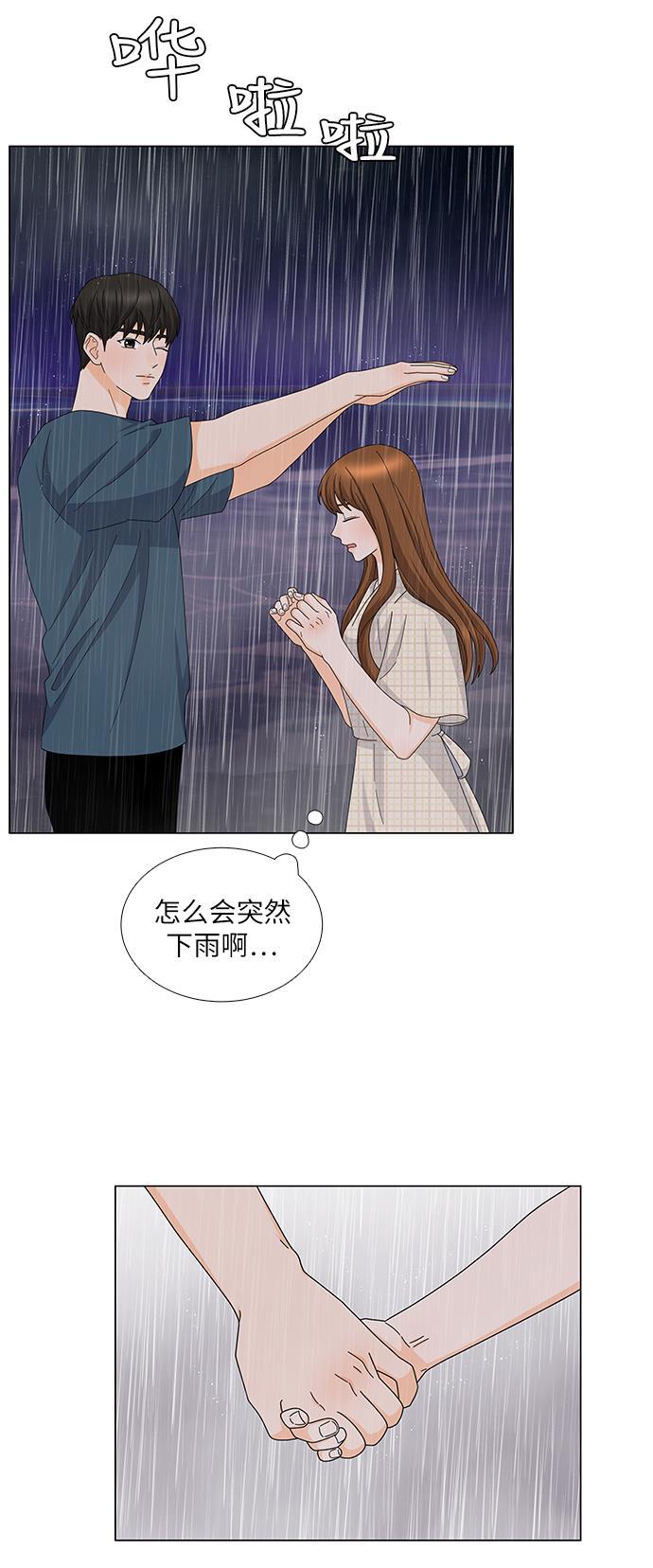 我的偶像总裁韩漫全集-第118话无删减无遮挡章节图片 
