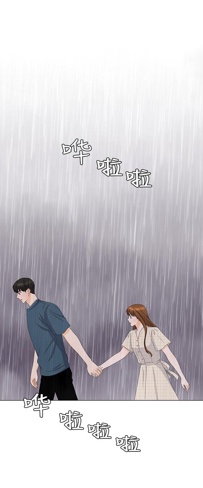 我的偶像总裁韩漫全集-第118话无删减无遮挡章节图片 