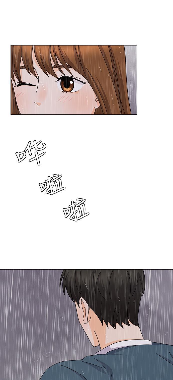 我的偶像总裁韩漫全集-第118话无删减无遮挡章节图片 
