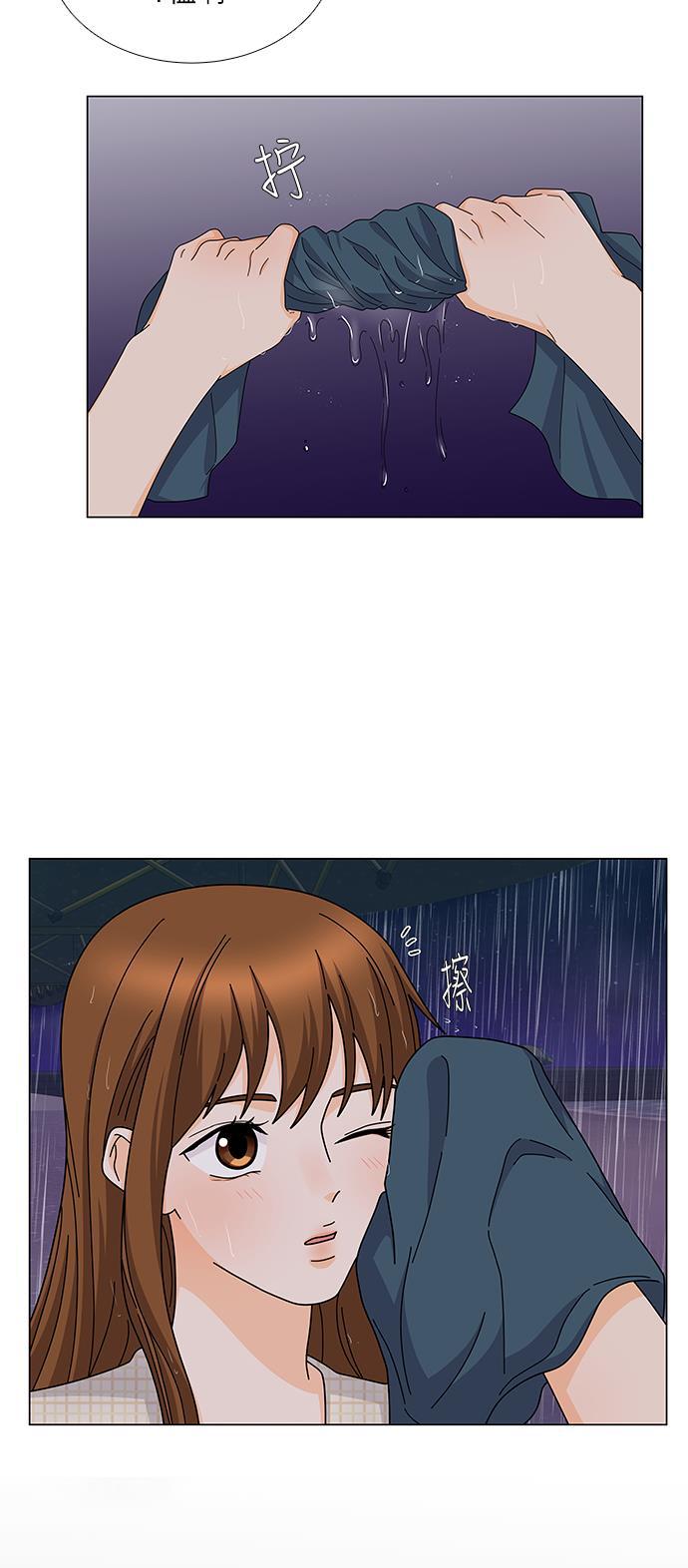 我的偶像总裁韩漫全集-第118话无删减无遮挡章节图片 