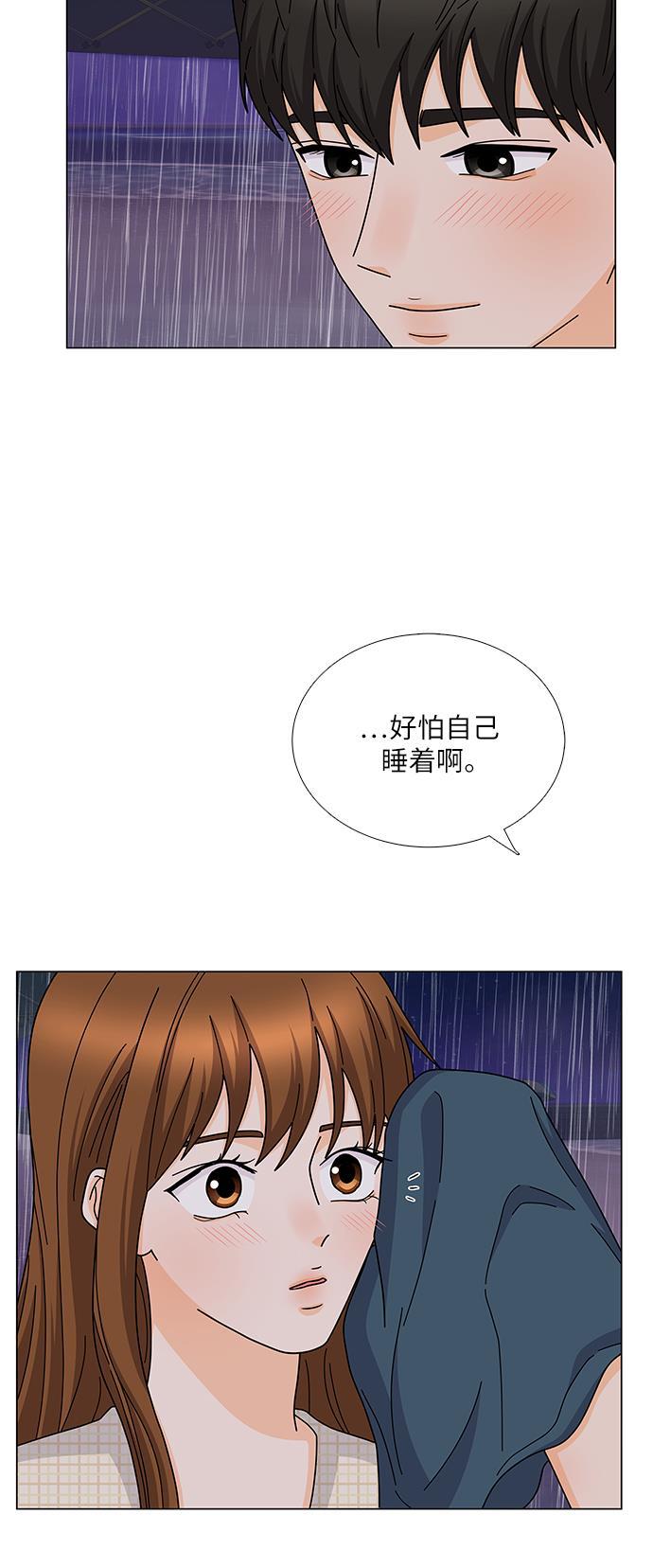 我的偶像总裁韩漫全集-第118话无删减无遮挡章节图片 