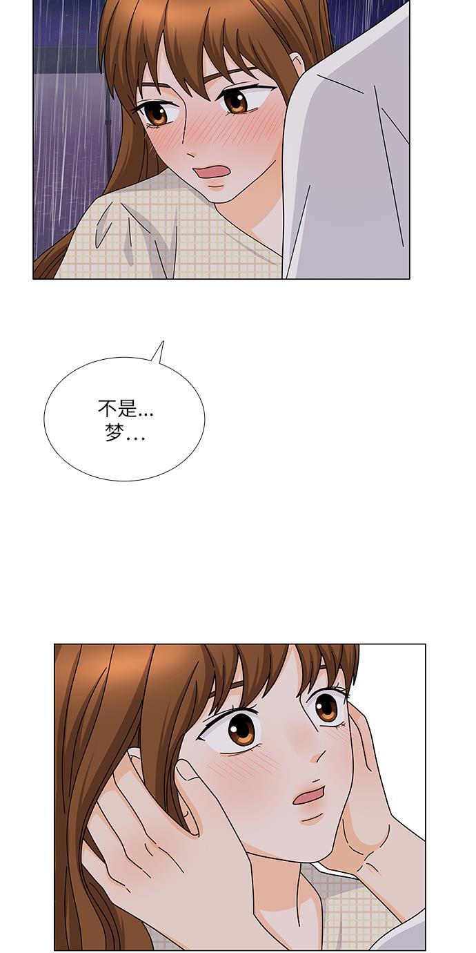 我的偶像总裁韩漫全集-第118话无删减无遮挡章节图片 