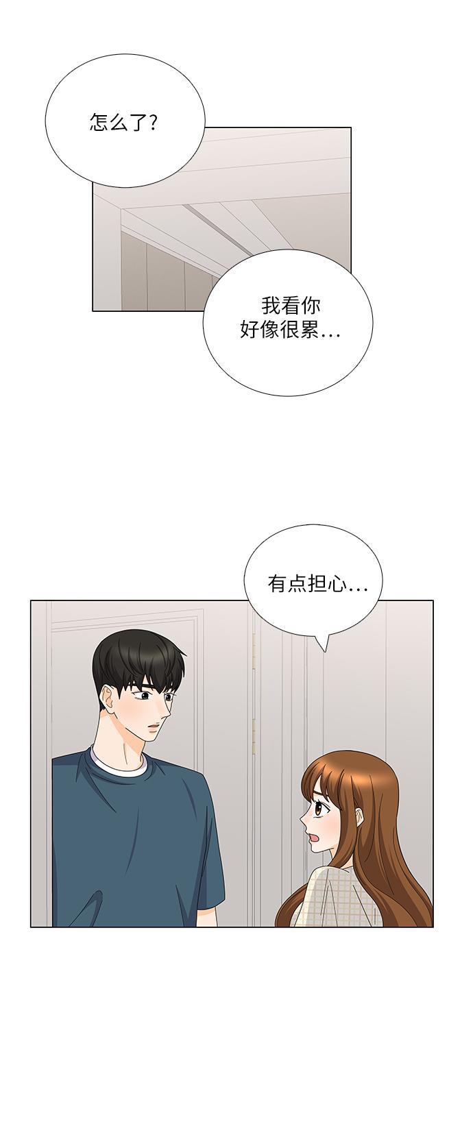 我的偶像总裁韩漫全集-第117话无删减无遮挡章节图片 