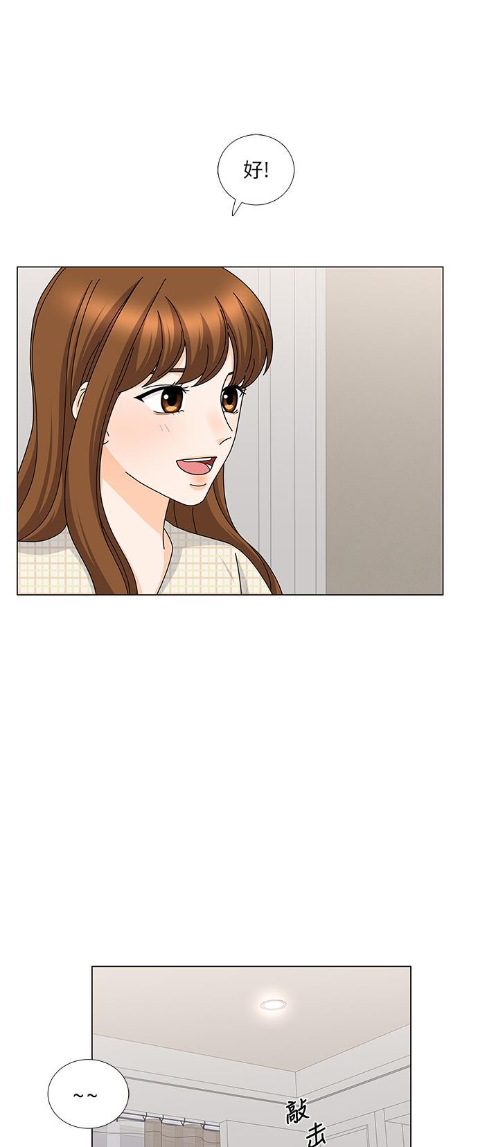 我的偶像总裁韩漫全集-第117话无删减无遮挡章节图片 