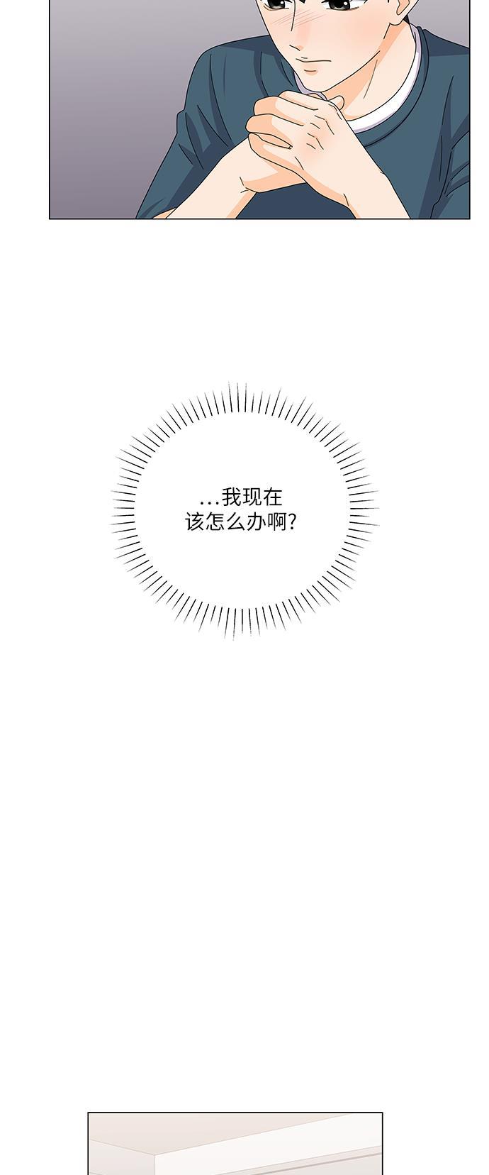 我的偶像总裁韩漫全集-第117话无删减无遮挡章节图片 