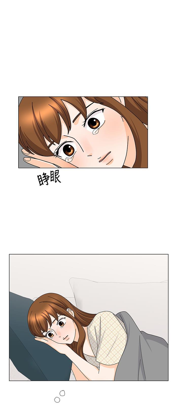我的偶像总裁韩漫全集-第117话无删减无遮挡章节图片 