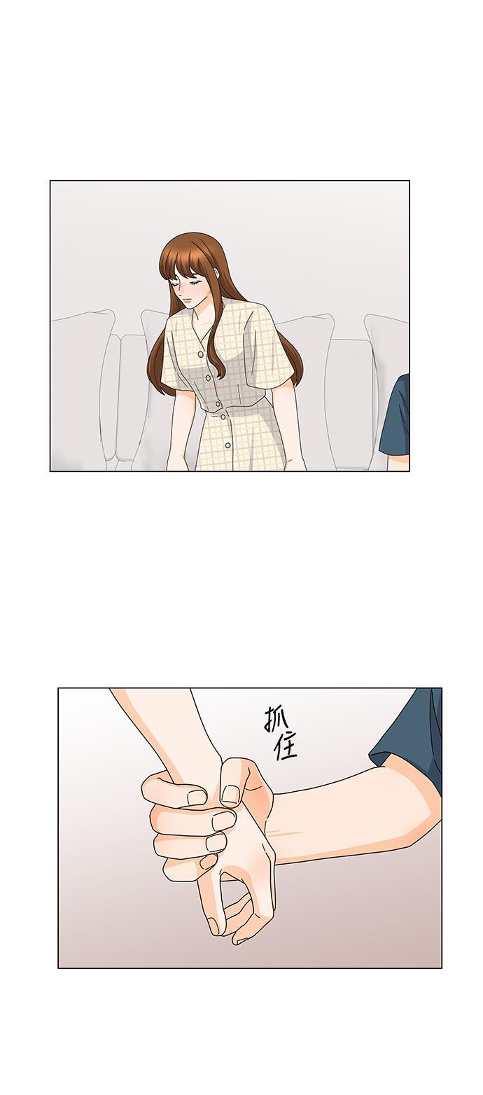 我的偶像总裁韩漫全集-第117话无删减无遮挡章节图片 