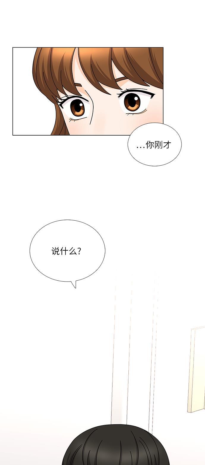 我的偶像总裁韩漫全集-第117话无删减无遮挡章节图片 