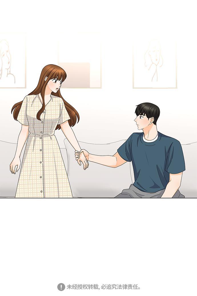 我的偶像总裁韩漫全集-第117话无删减无遮挡章节图片 