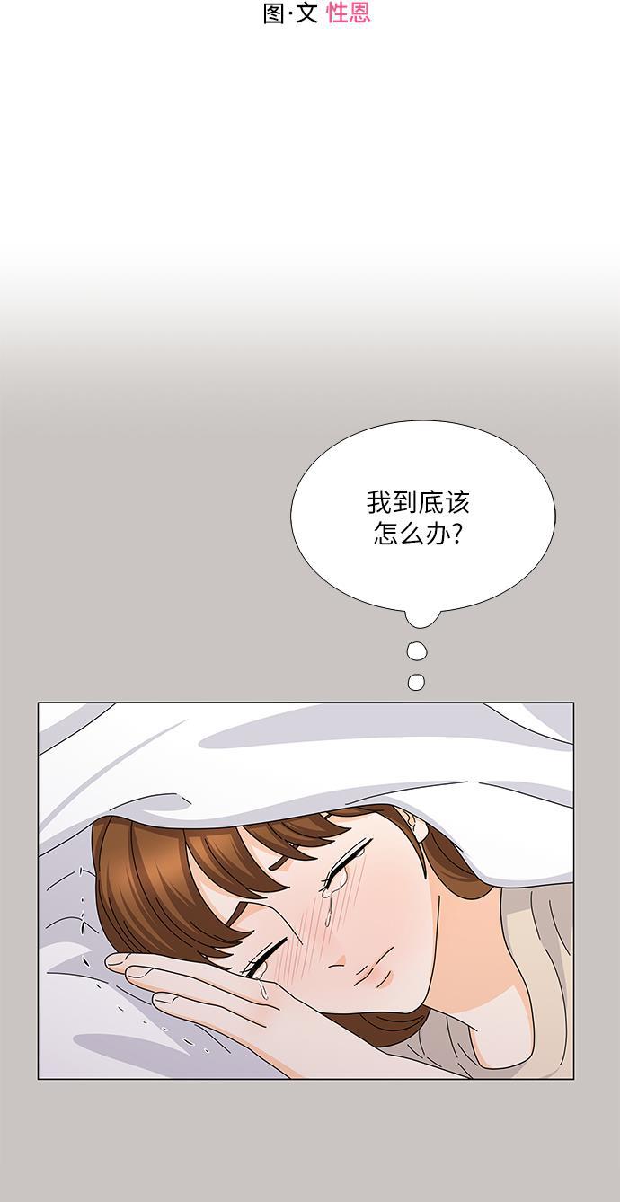 我的偶像总裁韩漫全集-第114话无删减无遮挡章节图片 