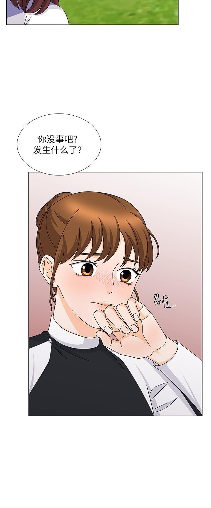 我的偶像总裁韩漫全集-第114话无删减无遮挡章节图片 