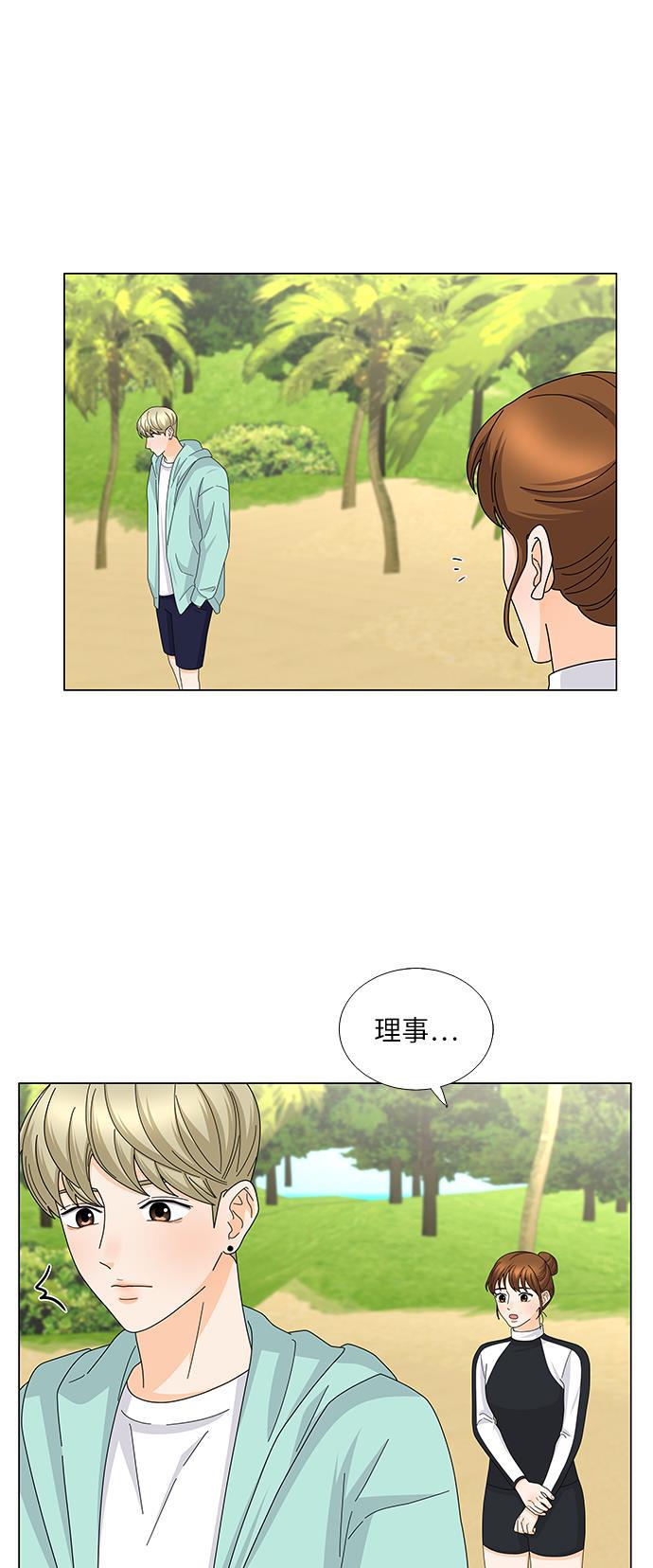 我的偶像总裁韩漫全集-第114话无删减无遮挡章节图片 