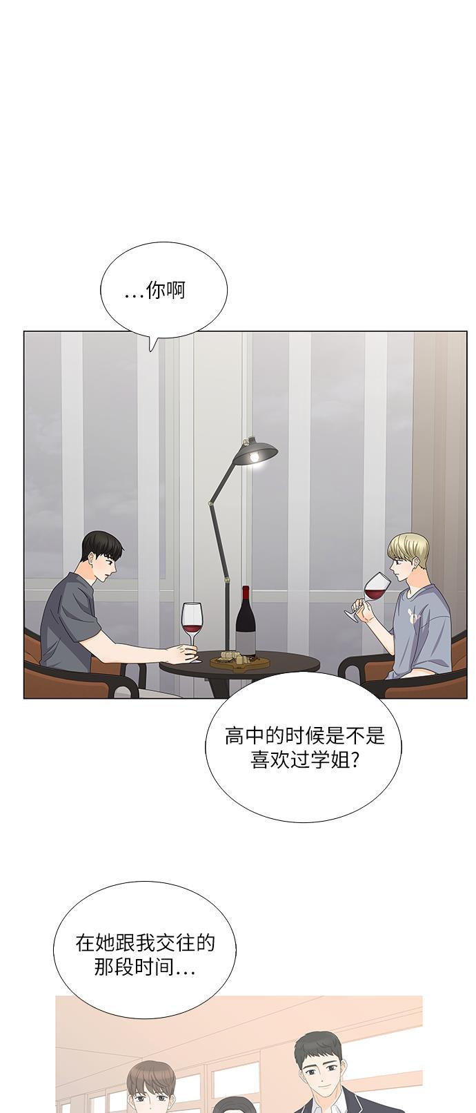 我的偶像总裁韩漫全集-第114话无删减无遮挡章节图片 