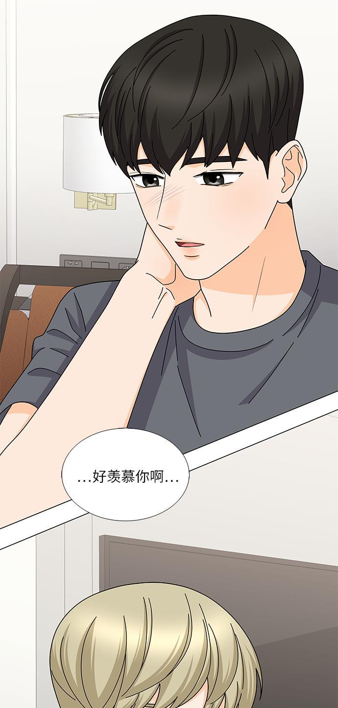 我的偶像总裁韩漫全集-第114话无删减无遮挡章节图片 