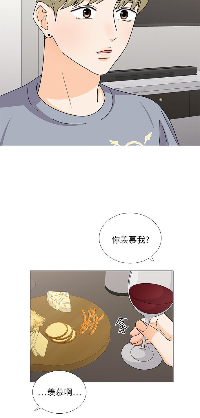 我的偶像总裁韩漫全集-第114话无删减无遮挡章节图片 
