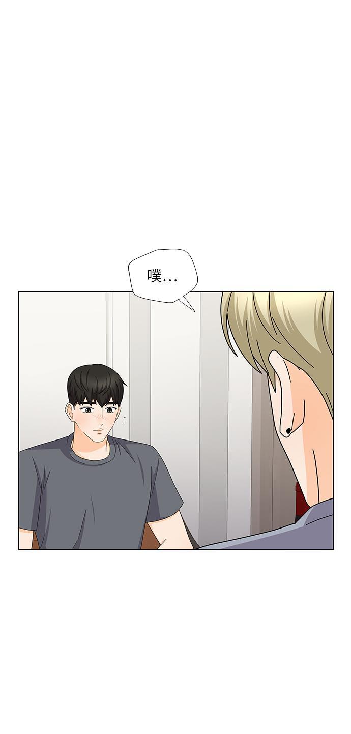 我的偶像总裁韩漫全集-第114话无删减无遮挡章节图片 