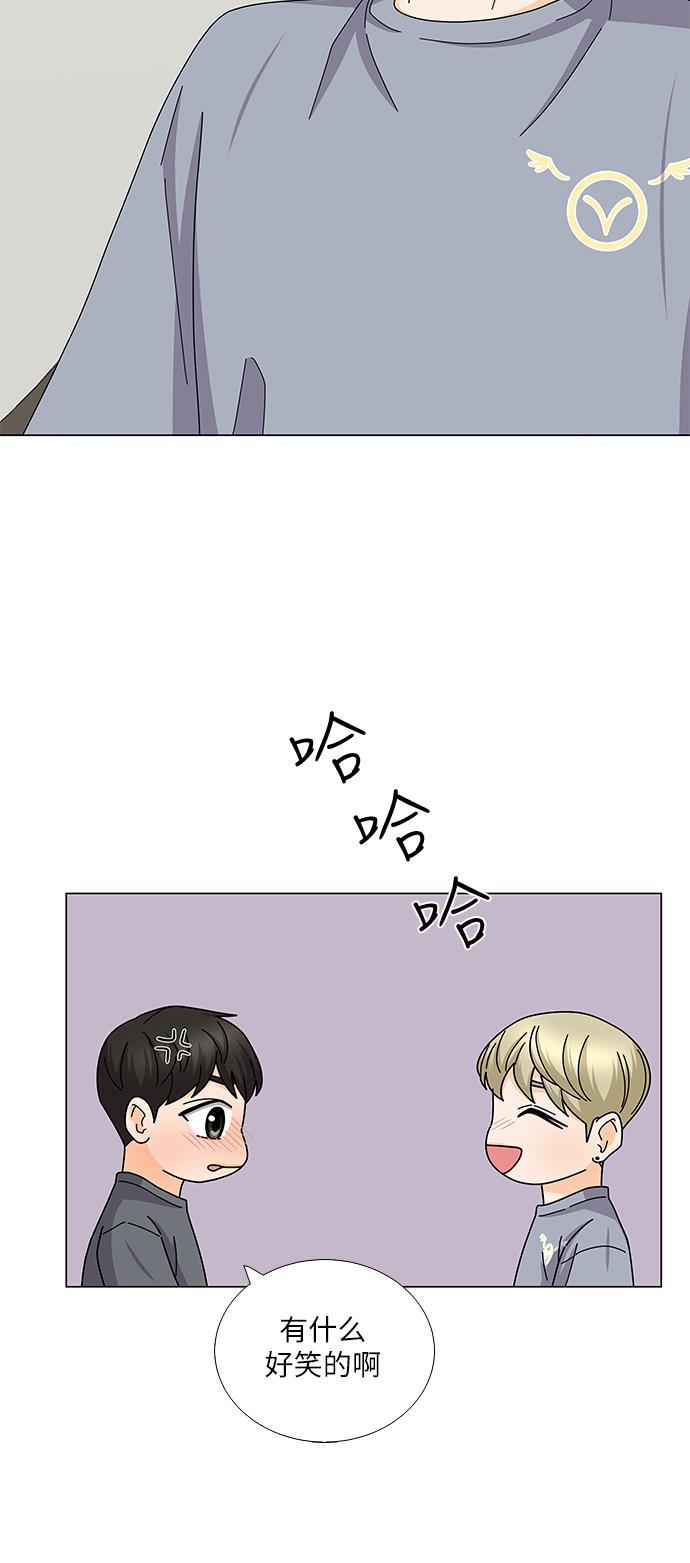 我的偶像总裁韩漫全集-第114话无删减无遮挡章节图片 