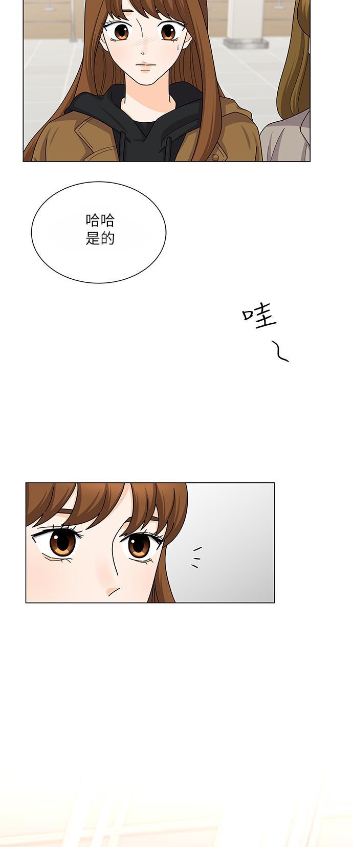 我的偶像总裁韩漫全集-第111话无删减无遮挡章节图片 