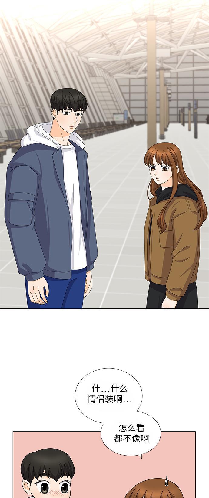 我的偶像总裁韩漫全集-第111话无删减无遮挡章节图片 