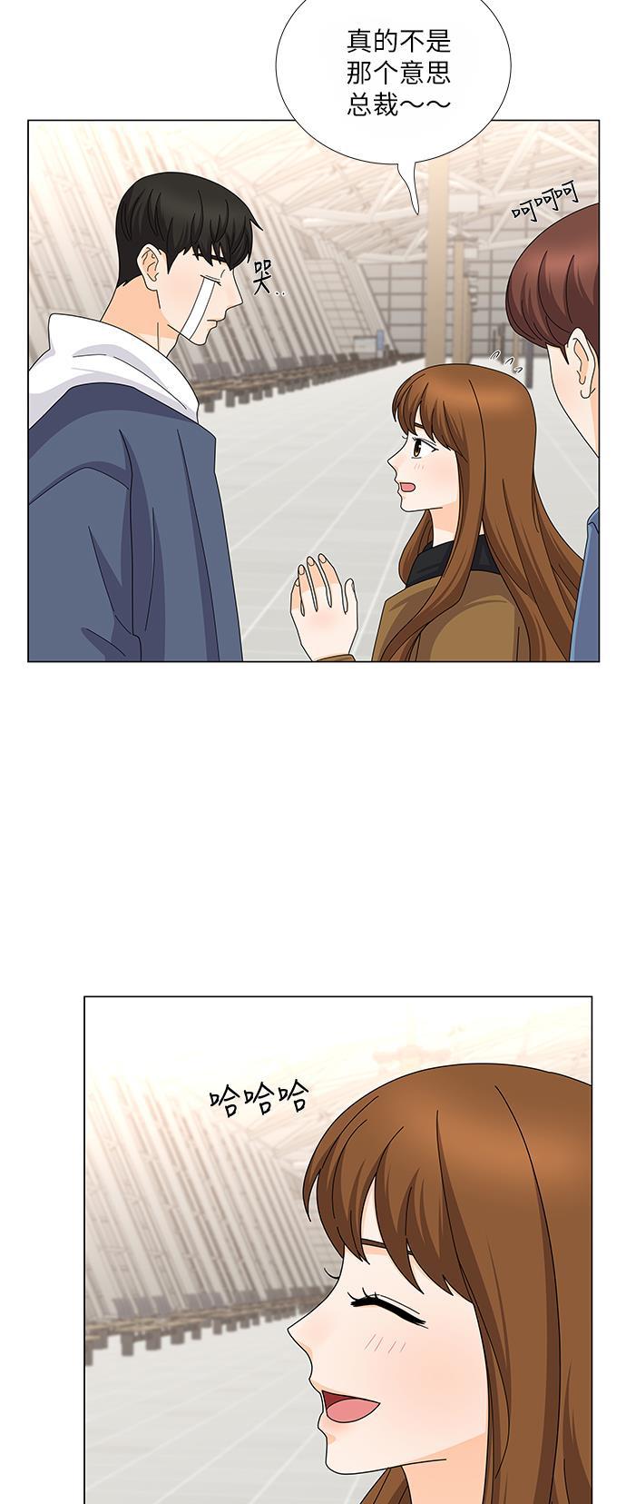 我的偶像总裁韩漫全集-第111话无删减无遮挡章节图片 