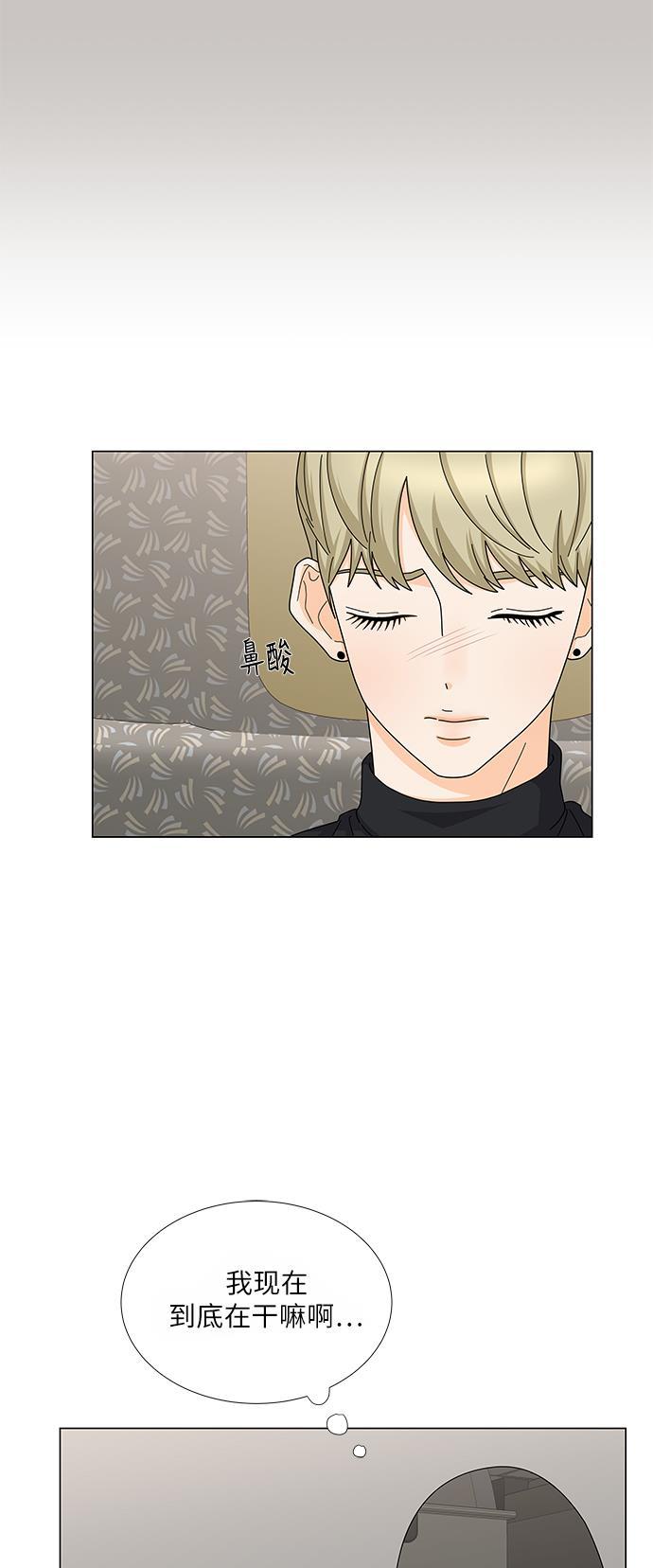 我的偶像总裁韩漫全集-第111话无删减无遮挡章节图片 