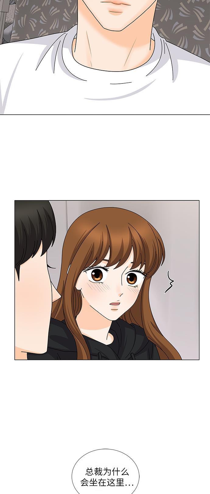 我的偶像总裁韩漫全集-第111话无删减无遮挡章节图片 