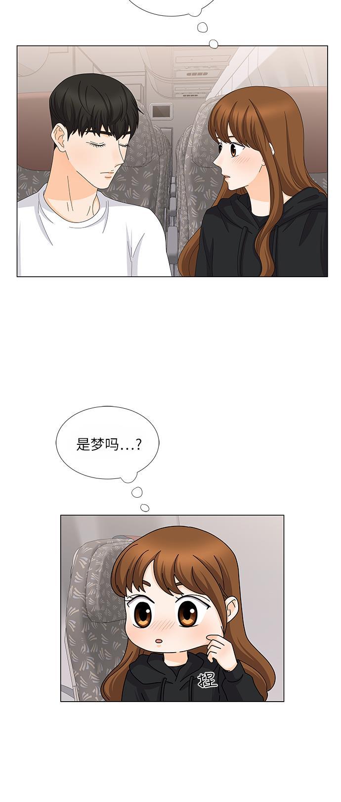 我的偶像总裁韩漫全集-第111话无删减无遮挡章节图片 