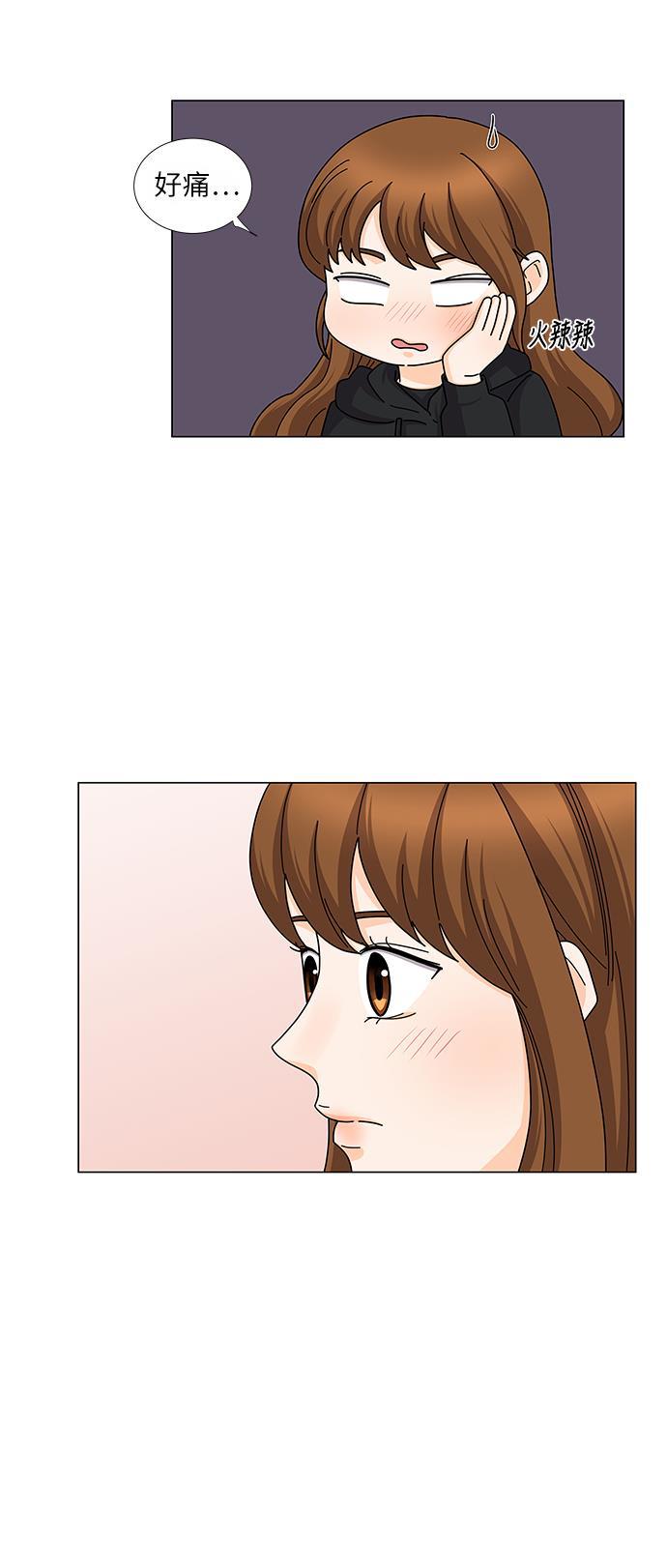 我的偶像总裁韩漫全集-第111话无删减无遮挡章节图片 
