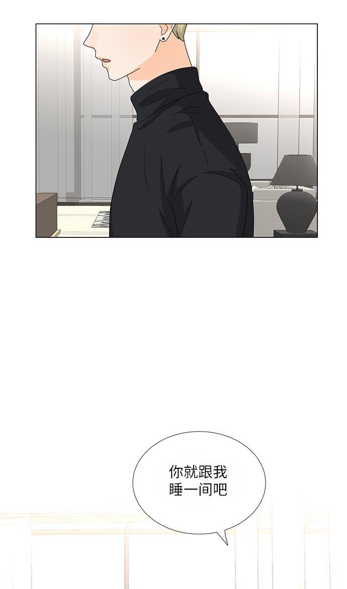 我的偶像总裁韩漫全集-第111话无删减无遮挡章节图片 