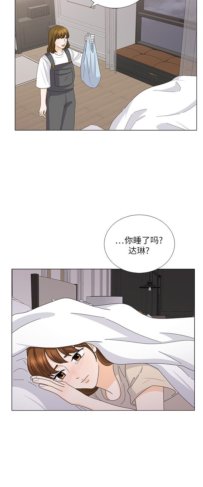 我的偶像总裁韩漫全集-第113话无删减无遮挡章节图片 