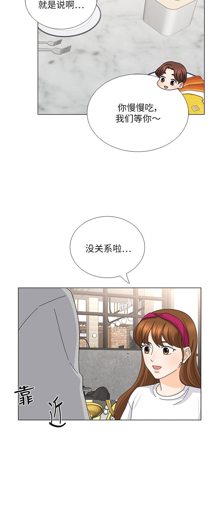我的偶像总裁韩漫全集-第113话无删减无遮挡章节图片 