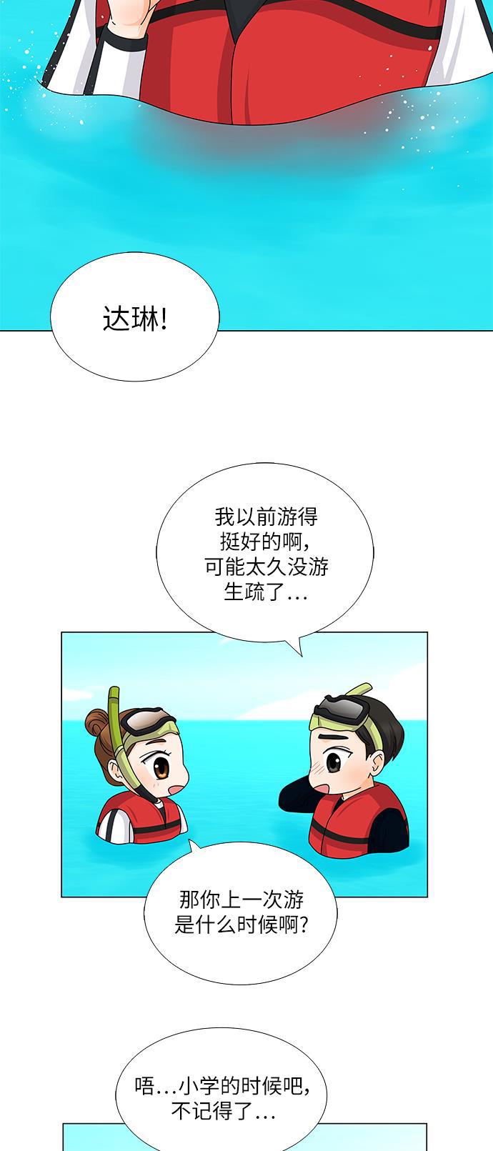 我的偶像总裁韩漫全集-第113话无删减无遮挡章节图片 