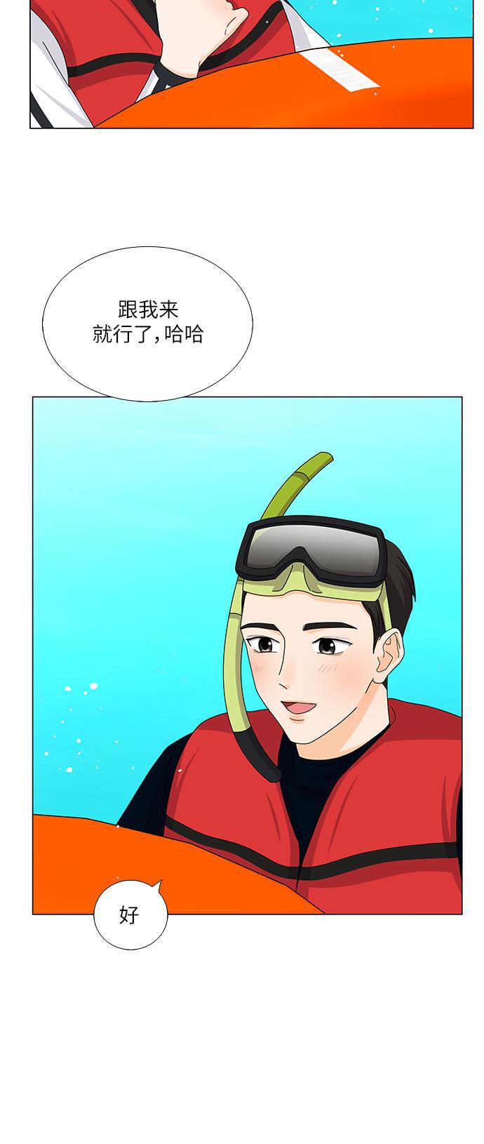 我的偶像总裁韩漫全集-第113话无删减无遮挡章节图片 