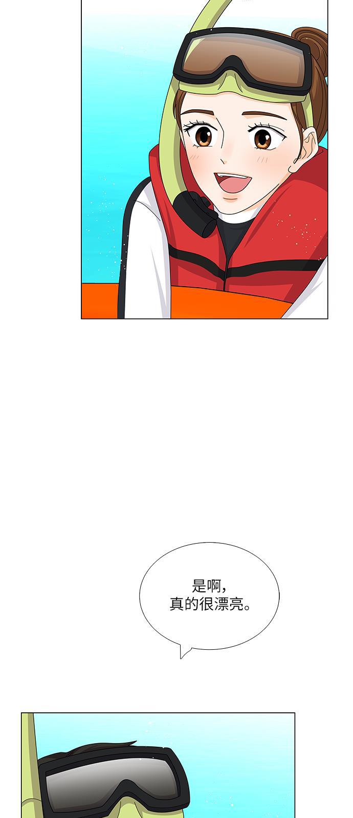 我的偶像总裁韩漫全集-第113话无删减无遮挡章节图片 