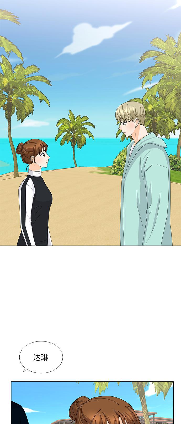 我的偶像总裁韩漫全集-第113话无删减无遮挡章节图片 