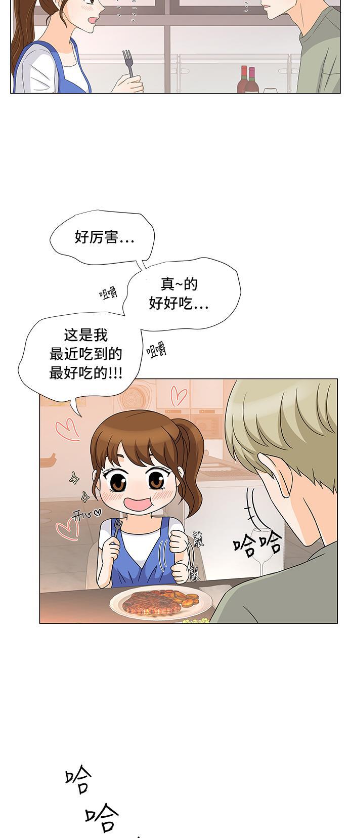 我的偶像总裁韩漫全集-第16话无删减无遮挡章节图片 