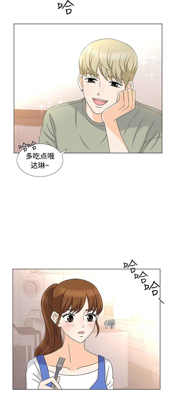我的偶像总裁韩漫全集-第16话无删减无遮挡章节图片 