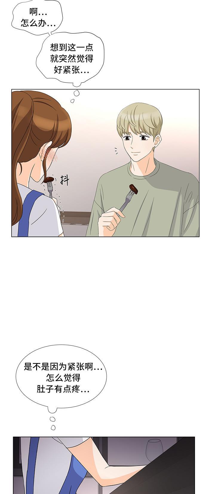 我的偶像总裁韩漫全集-第16话无删减无遮挡章节图片 