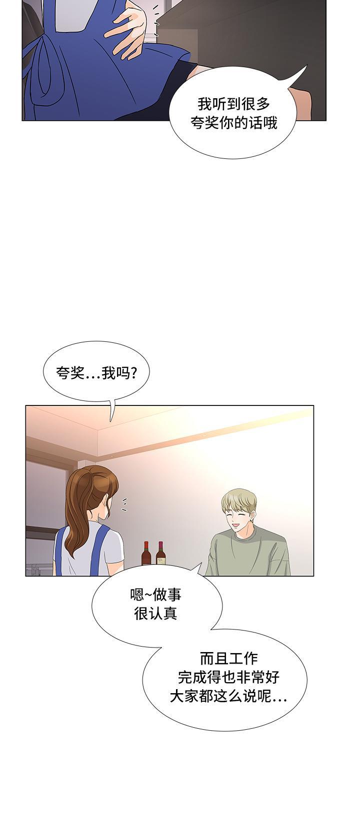 我的偶像总裁韩漫全集-第16话无删减无遮挡章节图片 