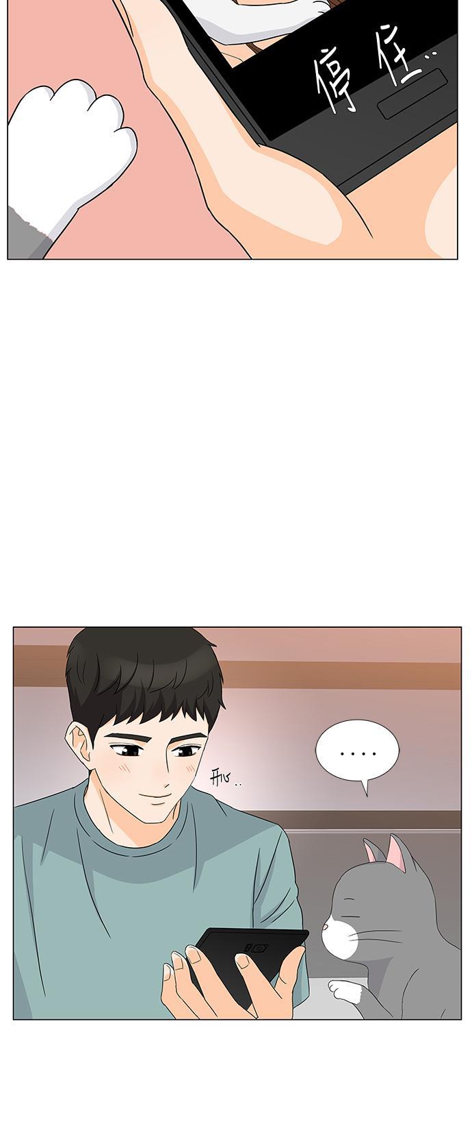 我的偶像总裁韩漫全集-第16话无删减无遮挡章节图片 