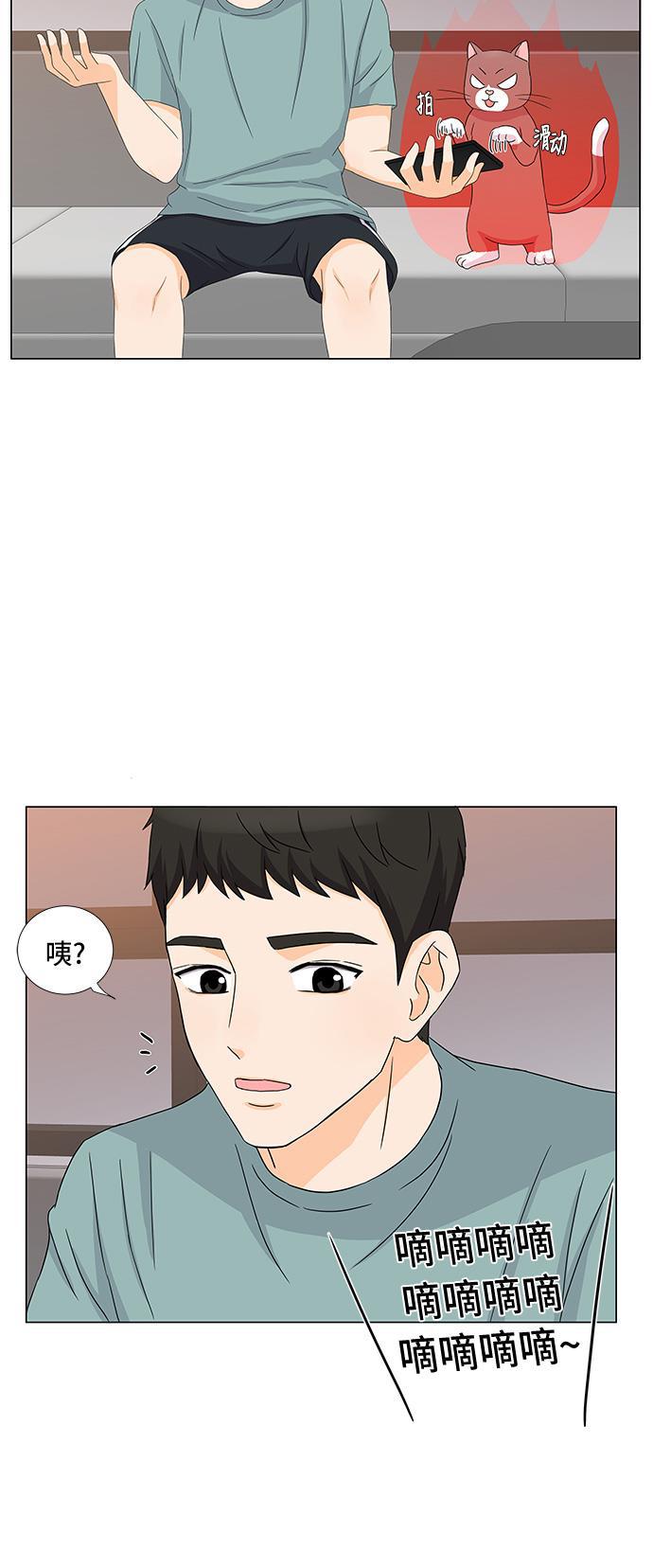 我的偶像总裁韩漫全集-第16话无删减无遮挡章节图片 
