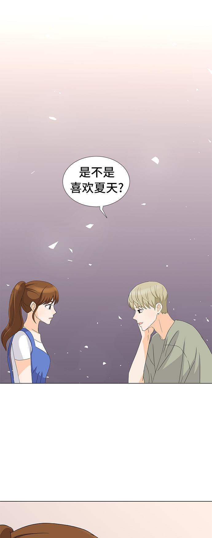 我的偶像总裁韩漫全集-第16话无删减无遮挡章节图片 