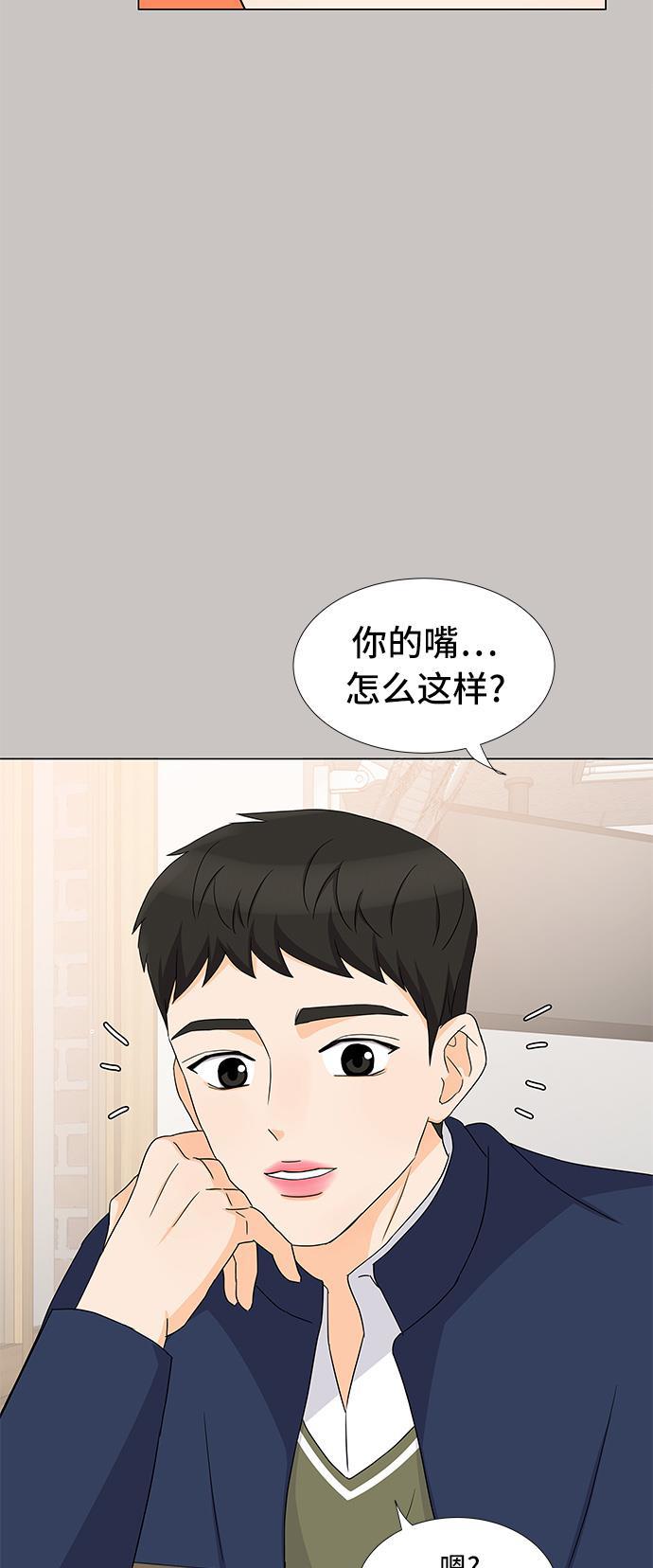 我的偶像总裁韩漫全集-第18话无删减无遮挡章节图片 