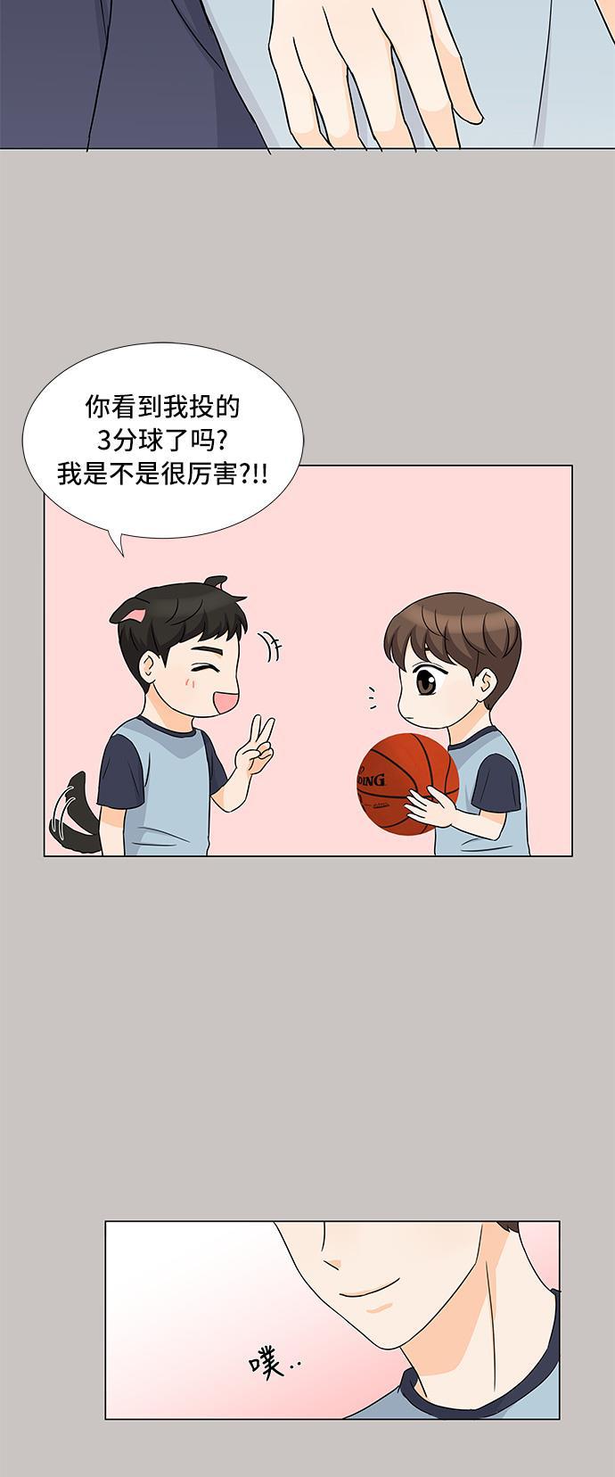我的偶像总裁韩漫全集-第18话无删减无遮挡章节图片 