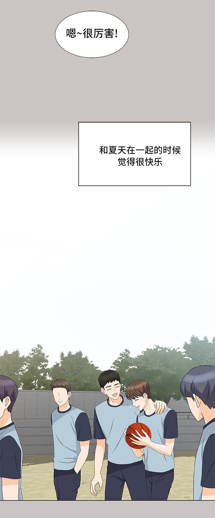 我的偶像总裁韩漫全集-第18话无删减无遮挡章节图片 