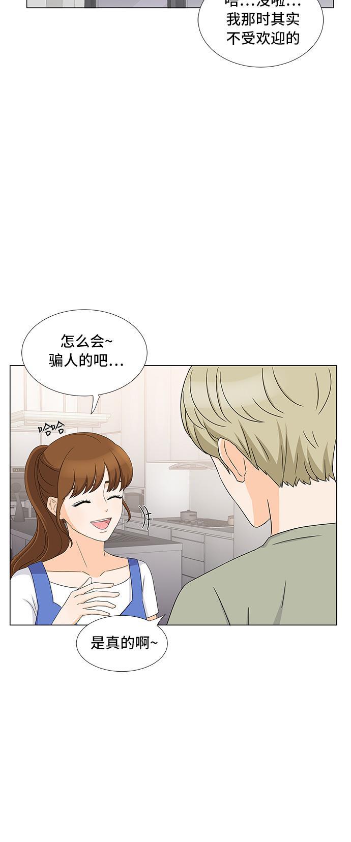 我的偶像总裁韩漫全集-第18话无删减无遮挡章节图片 